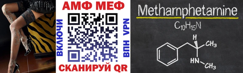 АМФЕТАМИН 98% Реутов