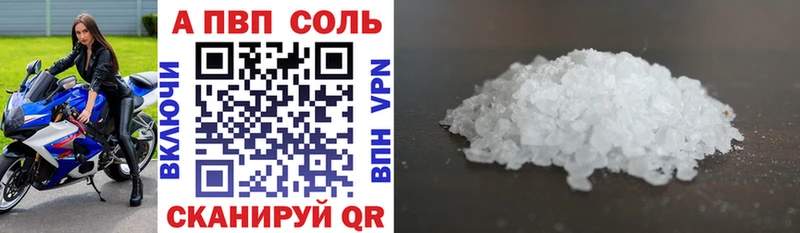 А ПВП крисы CK  где найти   Реутов 