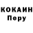 Конопля Ganja madway