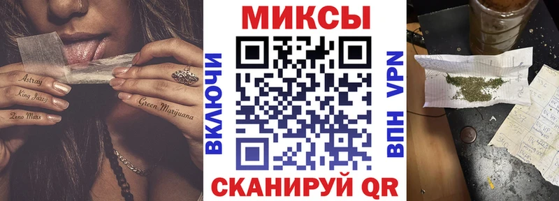 БУТИРАТ жидкий экстази  Реутов 