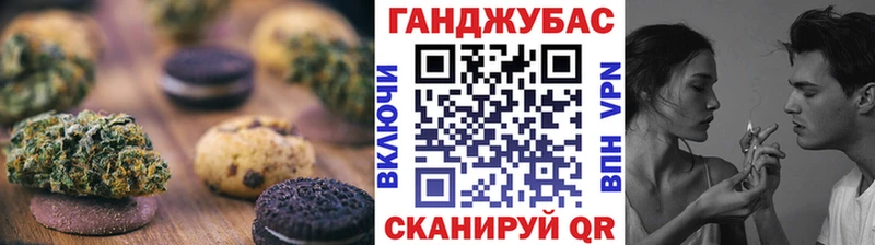 наркотики  Реутов  Canna-Cookies конопля 