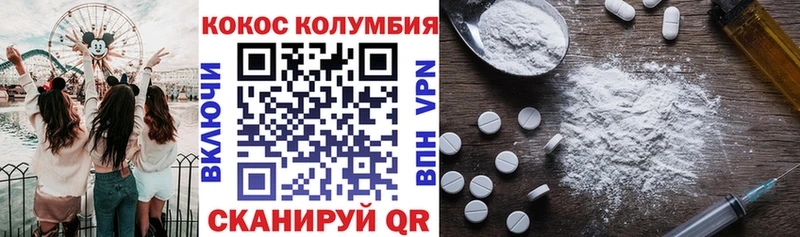 Cocaine FishScale  продажа наркотиков  Реутов 