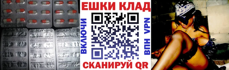 ЭКСТАЗИ Philipp Plein  как найти закладки  Реутов 