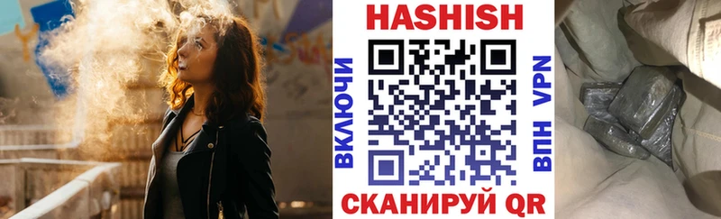 Гашиш ice o lator  Реутов 