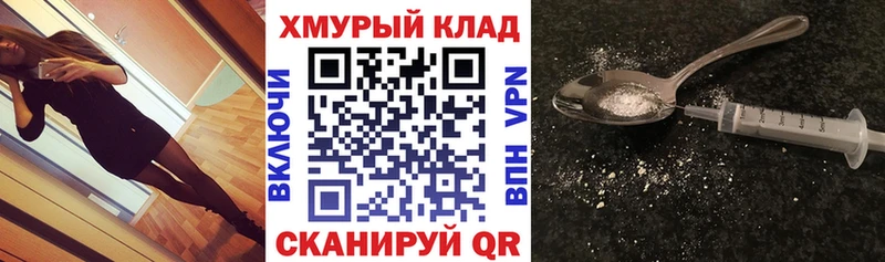 как найти наркотики  Реутов  Героин герыч 