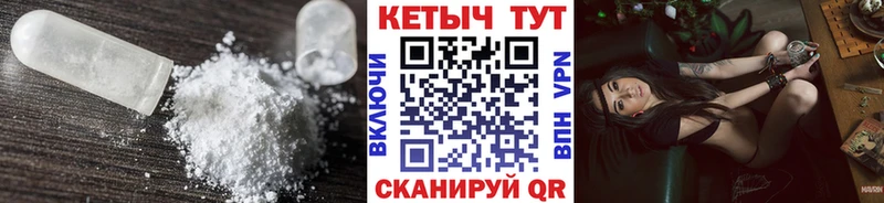 КЕТАМИН ketamine Реутов