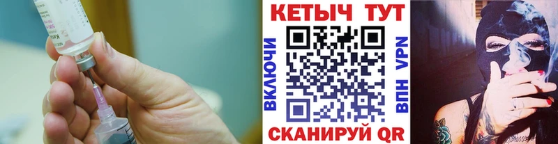 Кетамин ketamine  сколько стоит  Реутов 