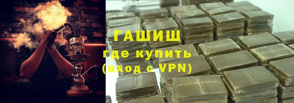 ГАЛЛЮЦИНОГЕННЫЕ ГРИБЫ Балахна