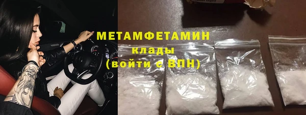 прущий лед Баксан