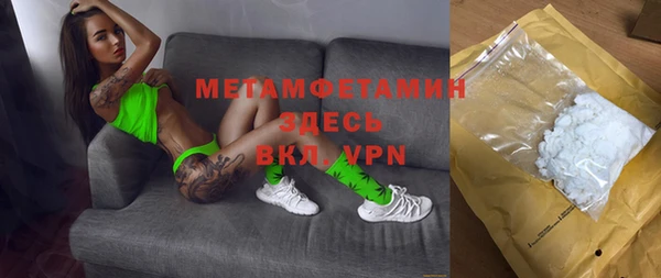 прущий лед Баксан