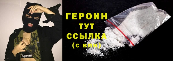 метадон Балабаново