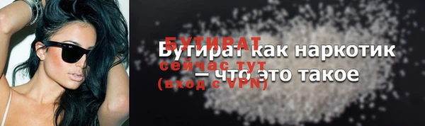 прущий лед Баксан