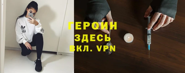 ГАЛЛЮЦИНОГЕННЫЕ ГРИБЫ Балахна