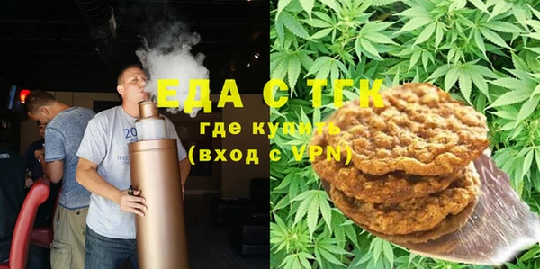 ГАЛЛЮЦИНОГЕННЫЕ ГРИБЫ Балахна