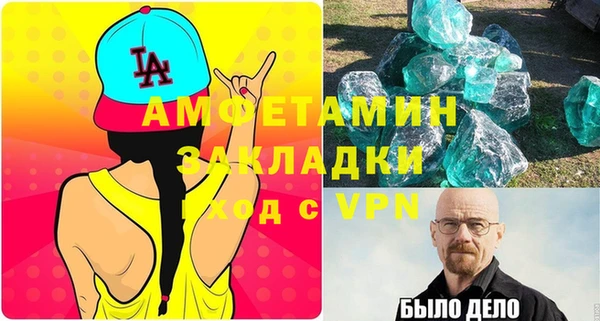 прущий лед Баксан