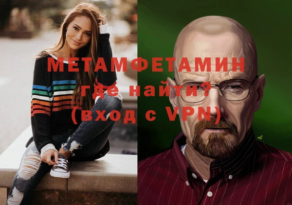 метадон Балабаново