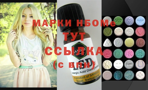 ГАЛЛЮЦИНОГЕННЫЕ ГРИБЫ Балахна