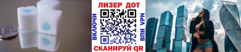 LSD-25 экстази кислота  Реутов 