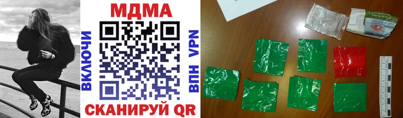 МДМА VHQ  Реутов 