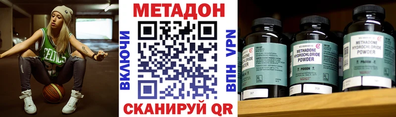Метадон кристалл  сколько стоит  Реутов 