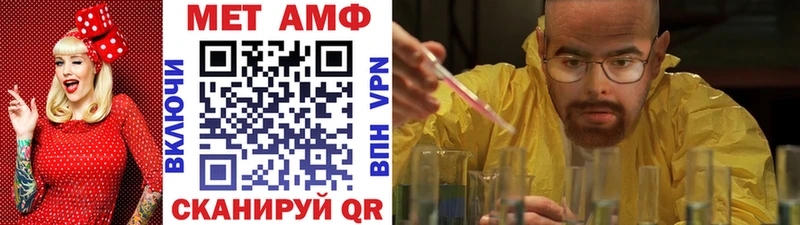 Первитин кристалл  купить наркотик  Реутов 