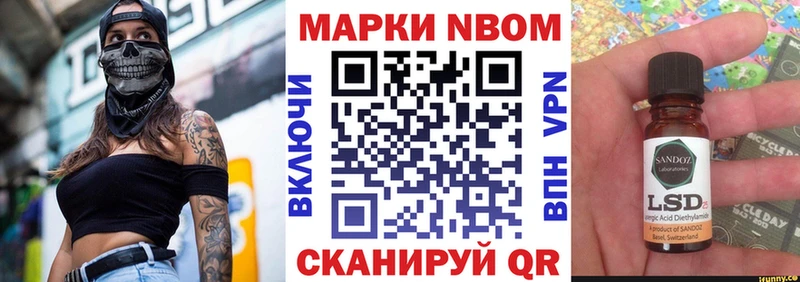 Наркотические марки 1,8мг  Реутов 