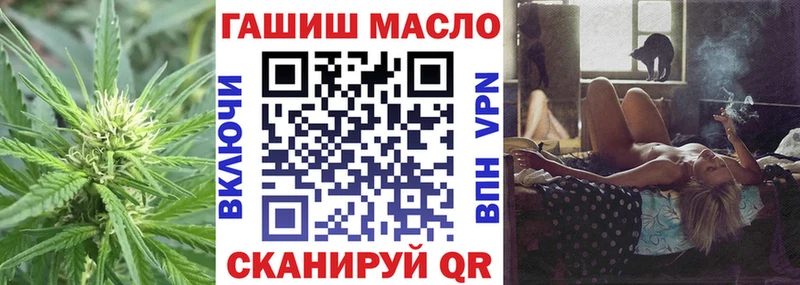 Дистиллят ТГК вейп с тгк  Реутов 